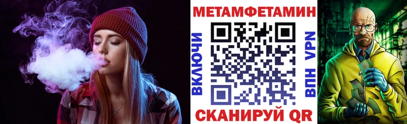МЕГА Зима Амфетамин Розовый купить наркотики сайты
