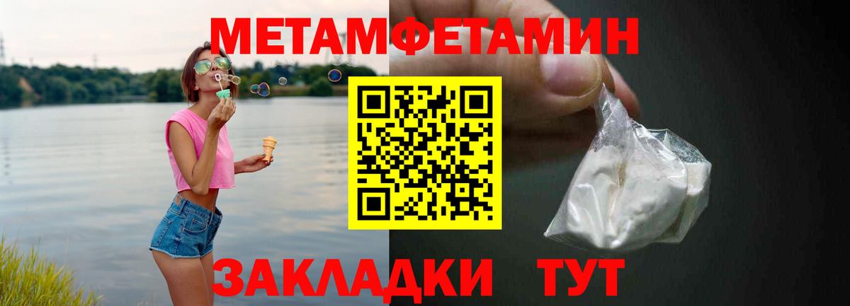 АМФ  АМФ 98%  Амфетамин  Вход с VPN  Зима 