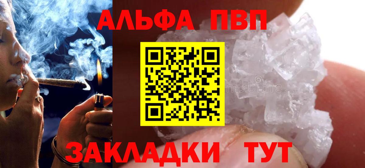 ТГК  Зима  Вход с VPN  КОКАИН  APVP СК   Гашиш  Марихуана  МЕФ   Бошки Шишки 