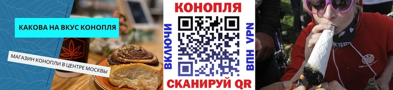 Canna-Cookies конопля  купить наркоту  мега зеркало  Зима 