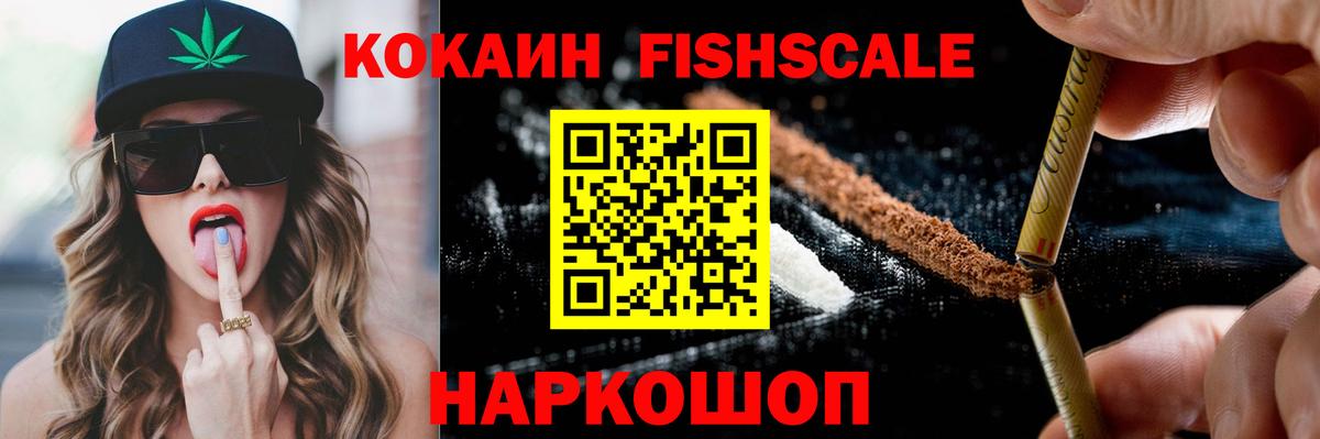 КОКАИН 97% Зима