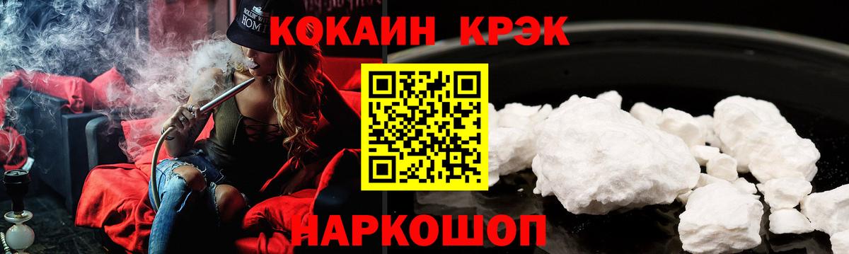 КОКАИН Боливия Зима