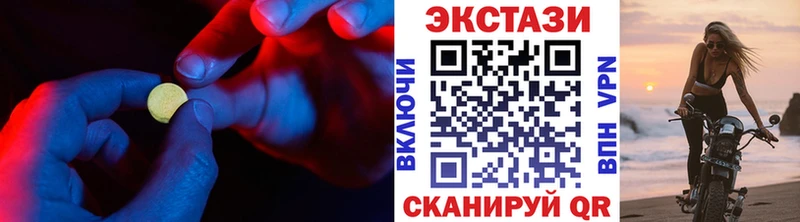 купить закладку Зима МЕГА как войти Ecstasy louis Vuitton