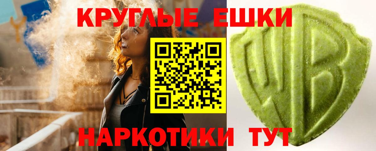 Ecstasy XTC Зима