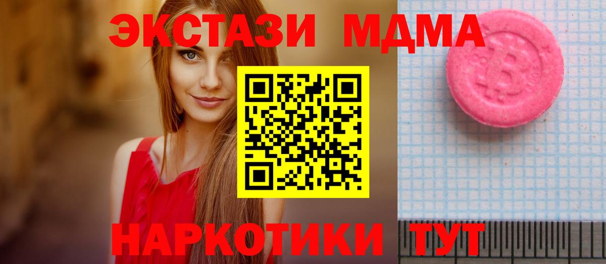 Ecstasy  ЭКСТАЗИ XTC  Вход с VPN  Ecstasy Philipp Plein  Зима 
