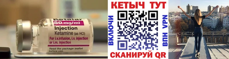 Кетамин ketamine  хочу   hydra маркетплейс  Зима 