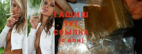 мет Нязепетровск