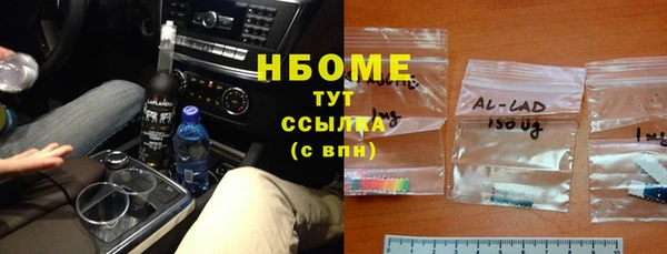 MDMA Новодвинск