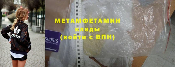 MESCALINE Новокубанск