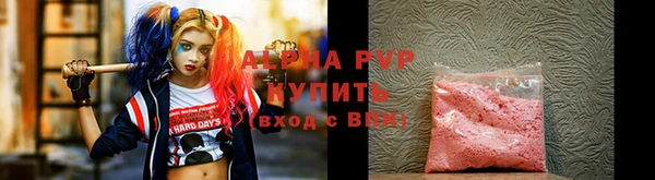 а пвп мука Нягань