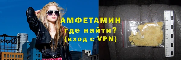 MESCALINE Новокубанск