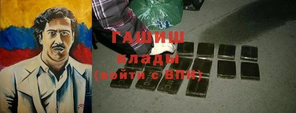 MDMA Новодвинск