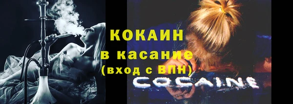 марки lsd Новозыбков