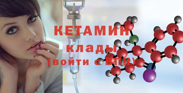 марки lsd Новозыбков