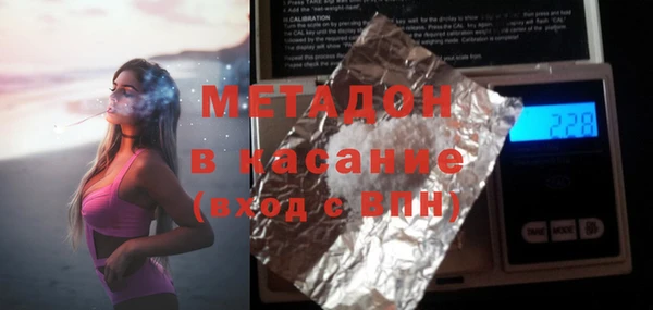 MDMA Новодвинск