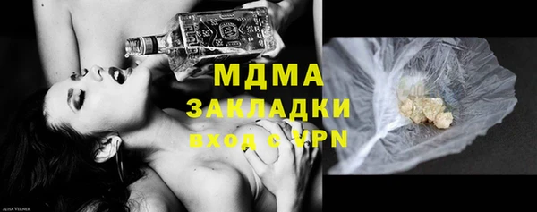 мет Нязепетровск