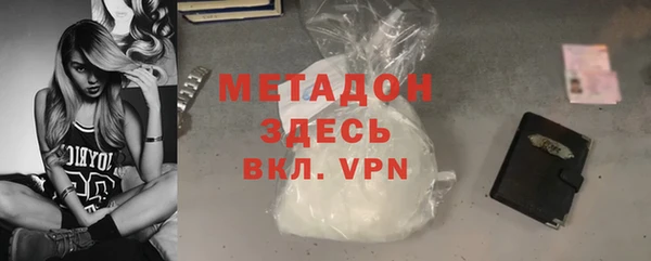 MDMA Новодвинск