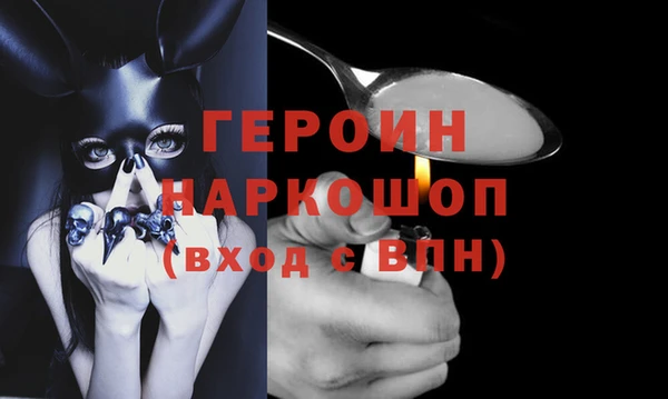 марки lsd Новозыбков