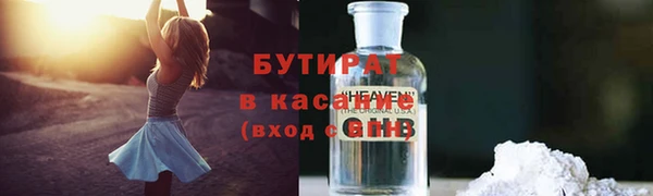 марки lsd Новозыбков