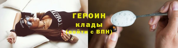 марки lsd Новозыбков