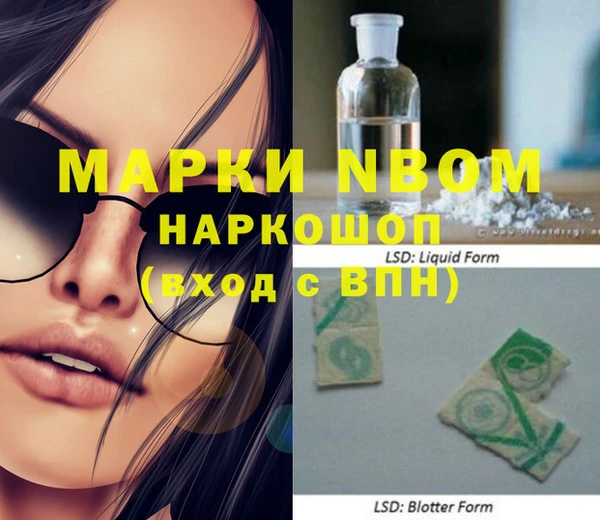 MESCALINE Новокубанск