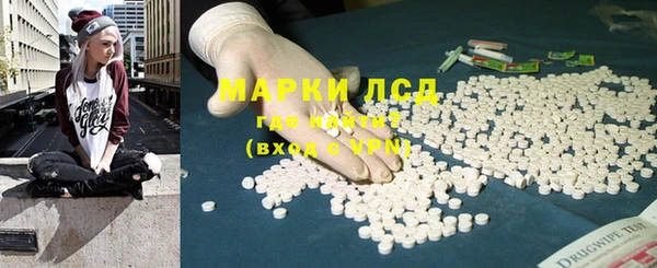 MESCALINE Новокубанск