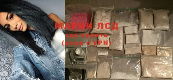 MESCALINE Новокубанск