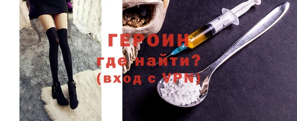 MESCALINE Новокубанск