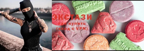MESCALINE Новокубанск