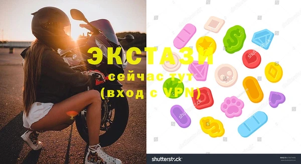 MESCALINE Новокубанск