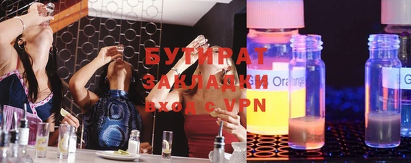 а пвп мука Нягань