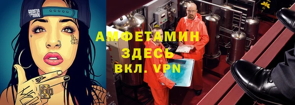 MESCALINE Новокубанск
