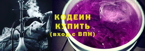 MESCALINE Новокубанск