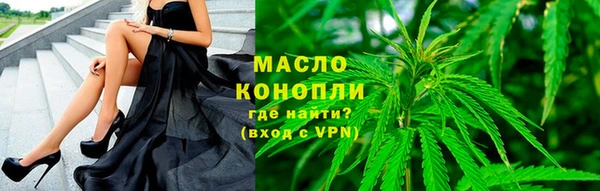 MESCALINE Новокубанск