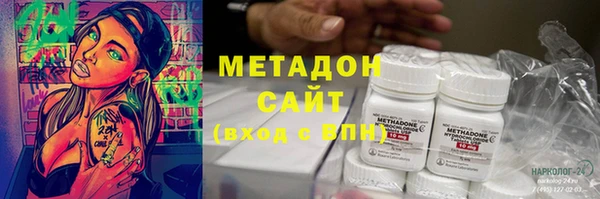 марки lsd Новозыбков