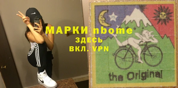 марки lsd Новозыбков