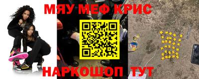 mix Гусь-Хрустальный