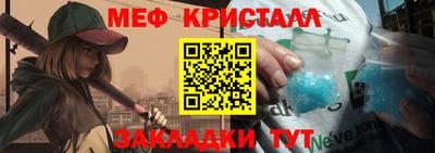 мет Гагарин