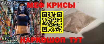 первитин Гусев