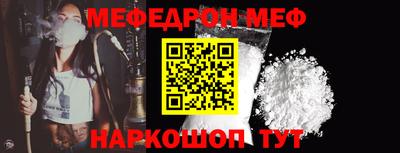 первитин Гусев