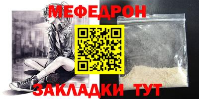 mix Гусь-Хрустальный