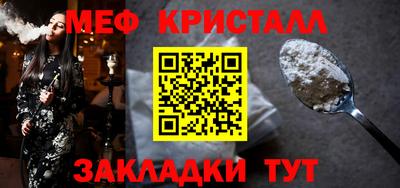 мет Гагарин