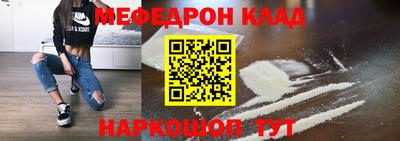 первитин Гусев