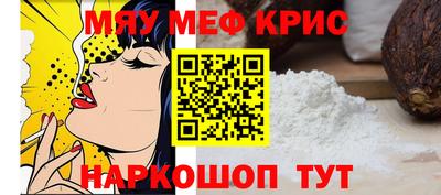 первитин Гусев