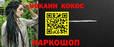 MESCALINE Азнакаево