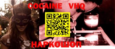 наркотики Гай