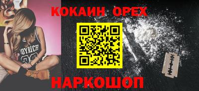 mix Гусь-Хрустальный