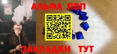 спиды Гусиноозёрск