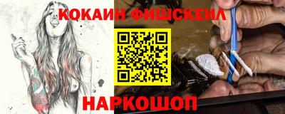 спиды Гусиноозёрск