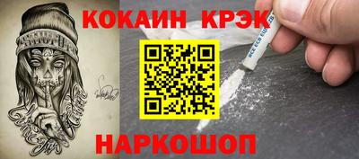 mix Гусь-Хрустальный